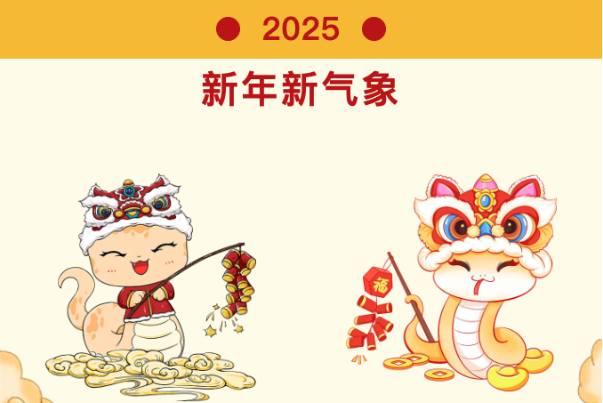 金運物業(yè)迎新春：燈籠映紅家園，暖意盈滿人心